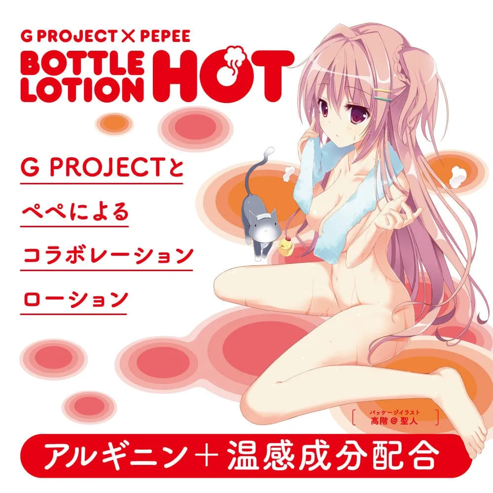 G Project x Pepee Botte Lotion Hot Lubricant 130ml