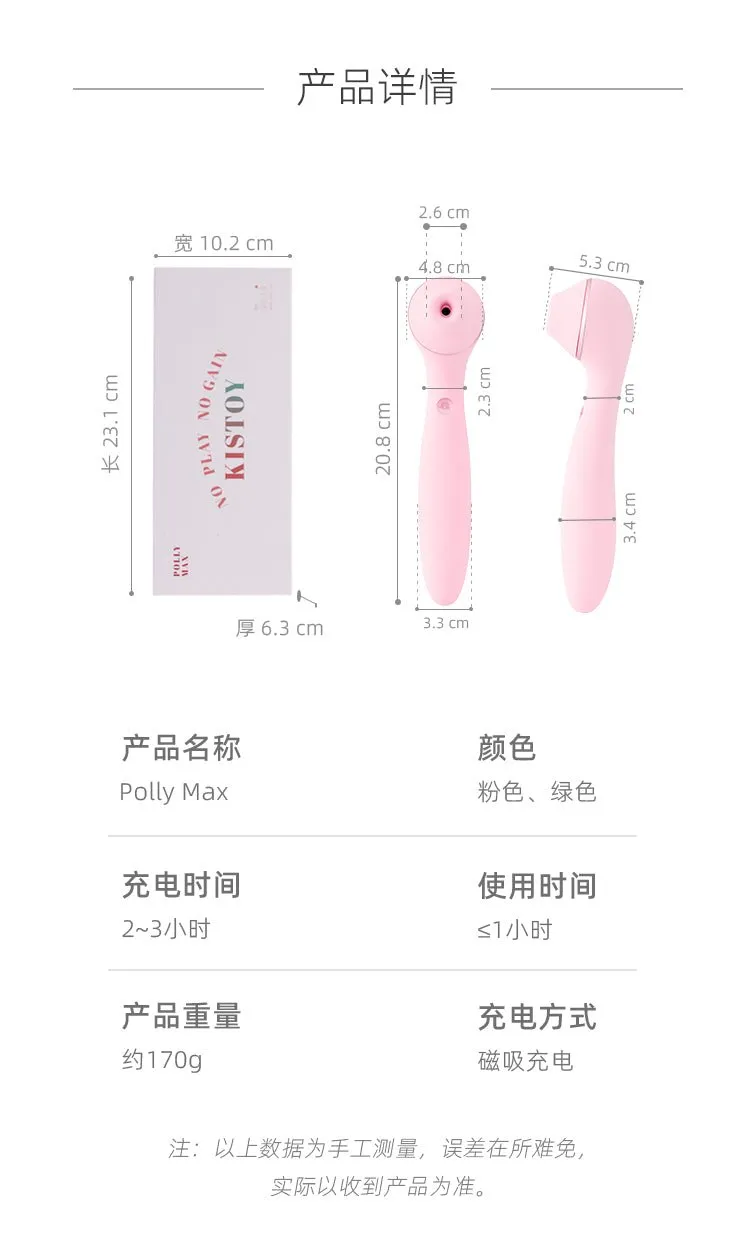 KISSTOY Polly Max APP Heating Rotating Vibrator Clitoral G-spot Whisper Stimulator