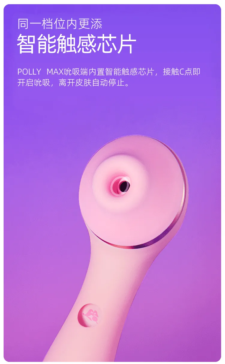 KISSTOY Polly Max APP Heating Rotating Vibrator Clitoral G-spot Whisper Stimulator