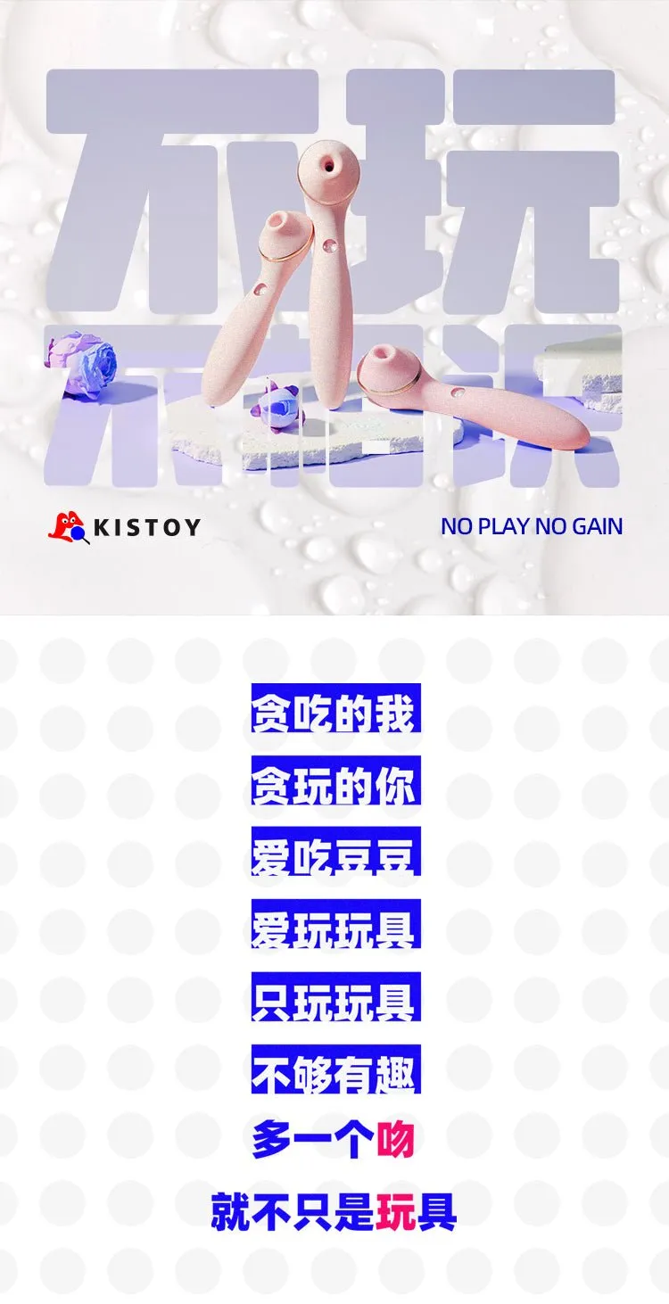 KISSTOY Polly Max APP Heating Rotating Vibrator Clitoral G-spot Whisper Stimulator