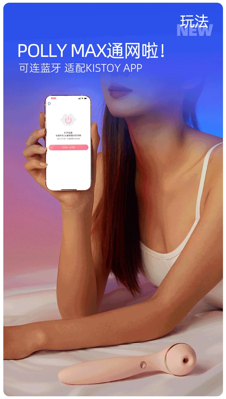 KISSTOY Polly Max APP Heating Rotating Vibrator Clitoral G-spot Whisper Stimulator