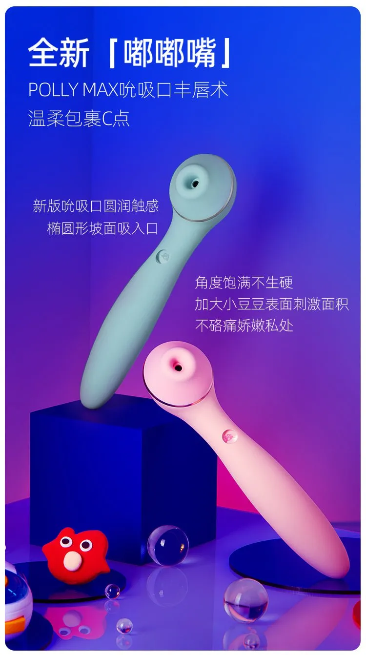 KISSTOY Polly Max APP Heating Rotating Vibrator Clitoral G-spot Whisper Stimulator