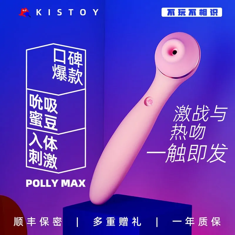 KISSTOY Polly Max APP Heating Rotating Vibrator Clitoral G-spot Whisper Stimulator