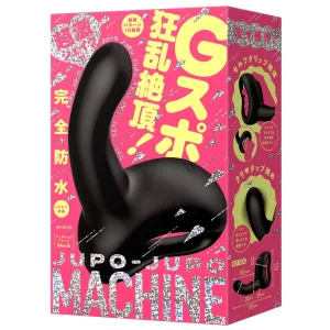 PPP - Jupo Jupo Machine G Spot Dildo 7.6