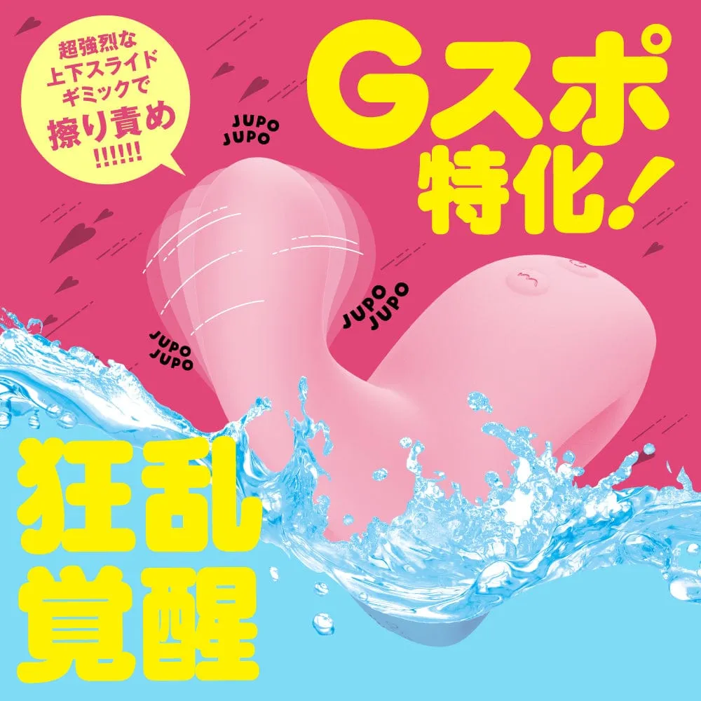 PPP - Jupo Jupo Machine G Spot Dildo 7.6