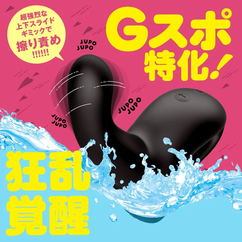 PPP - Jupo Jupo Machine G Spot Dildo 7.6