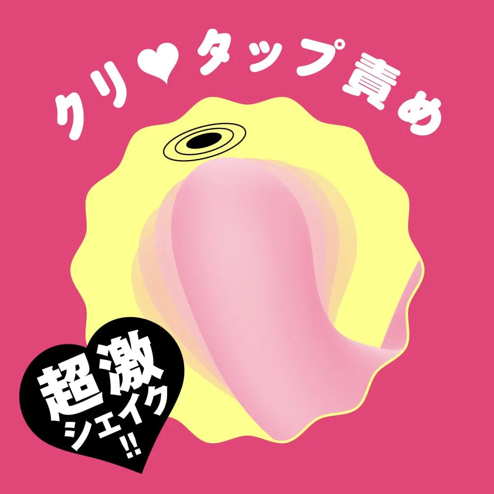 PPP - Jupo Jupo Machine G Spot Dildo 7.6
