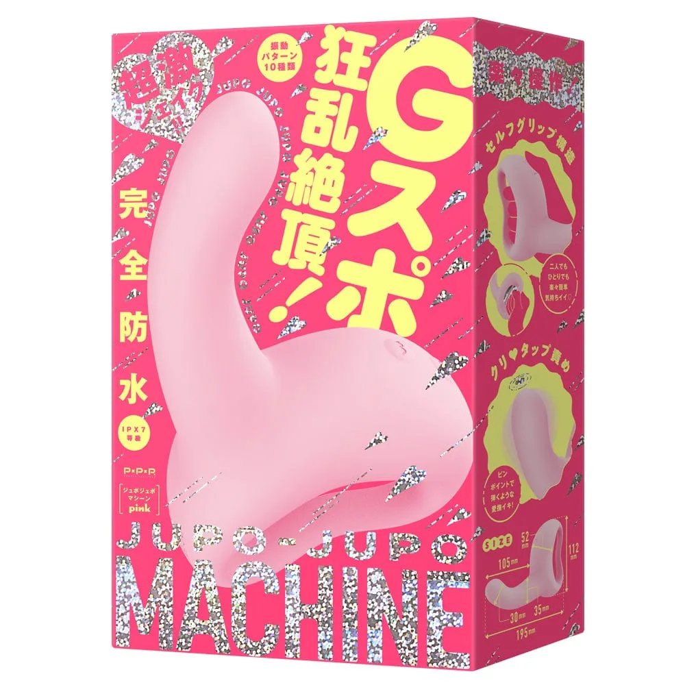 PPP - Jupo Jupo Machine G Spot Dildo 7.6