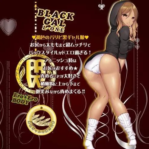 Toysheart - Black Gal L One Onahole (Brown)