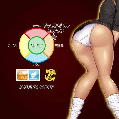 Toysheart - Black Gal L One Onahole (Brown)