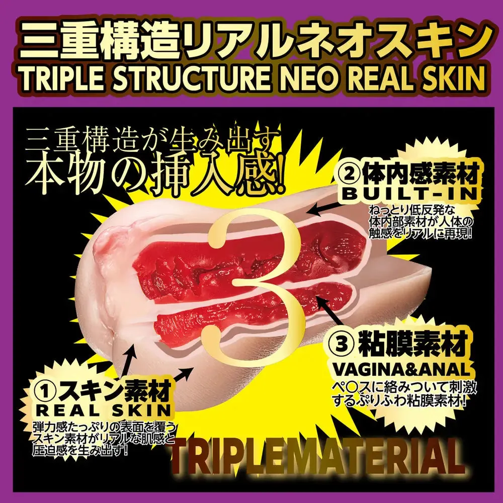 Utensil Race Realistic Feel Pink Riho Fujimori Pussy Masturbator