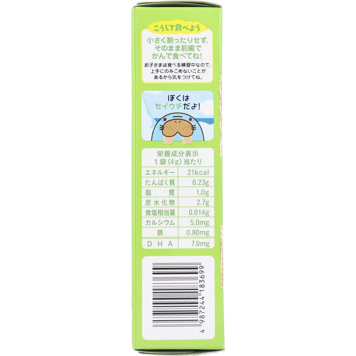 Wakodo - Baby Snacks   DHA Wafer Yogurt Flavor 1 piece x 8 bags